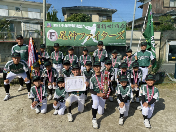 篠栗町スポーツ協会少年野球学童部　春季大会