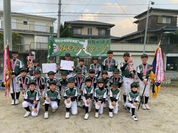 2021年12月11日　篠栗町スポーツ協会少年野球学童部  秋季大会優勝！！
