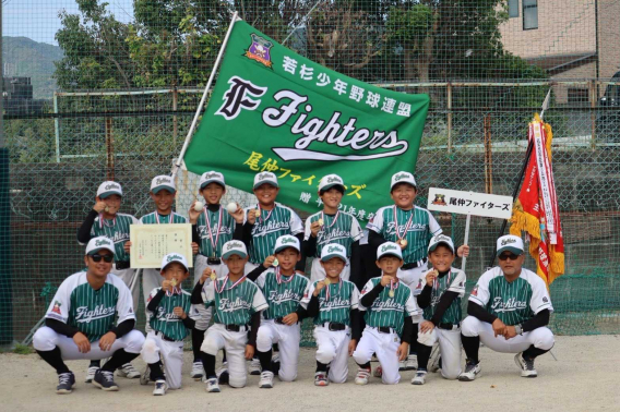 2026年9月23日（水）若杉少年野球連盟　第10回連盟ジュニア大会　優勝